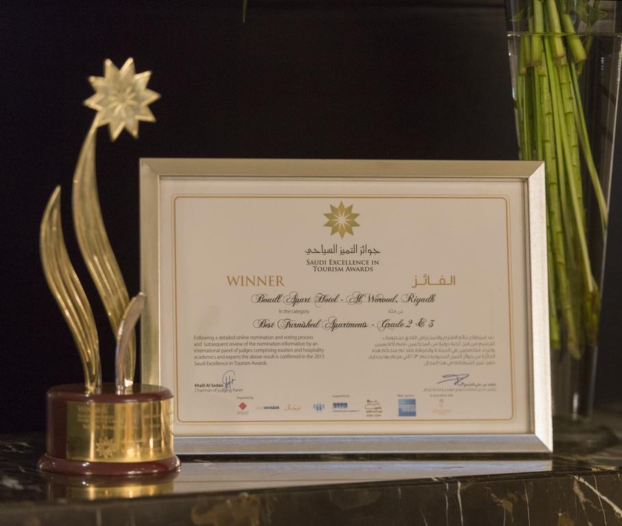 Boudl Al Woroud Lejlighedshotel Riyadh Eksteriør billede